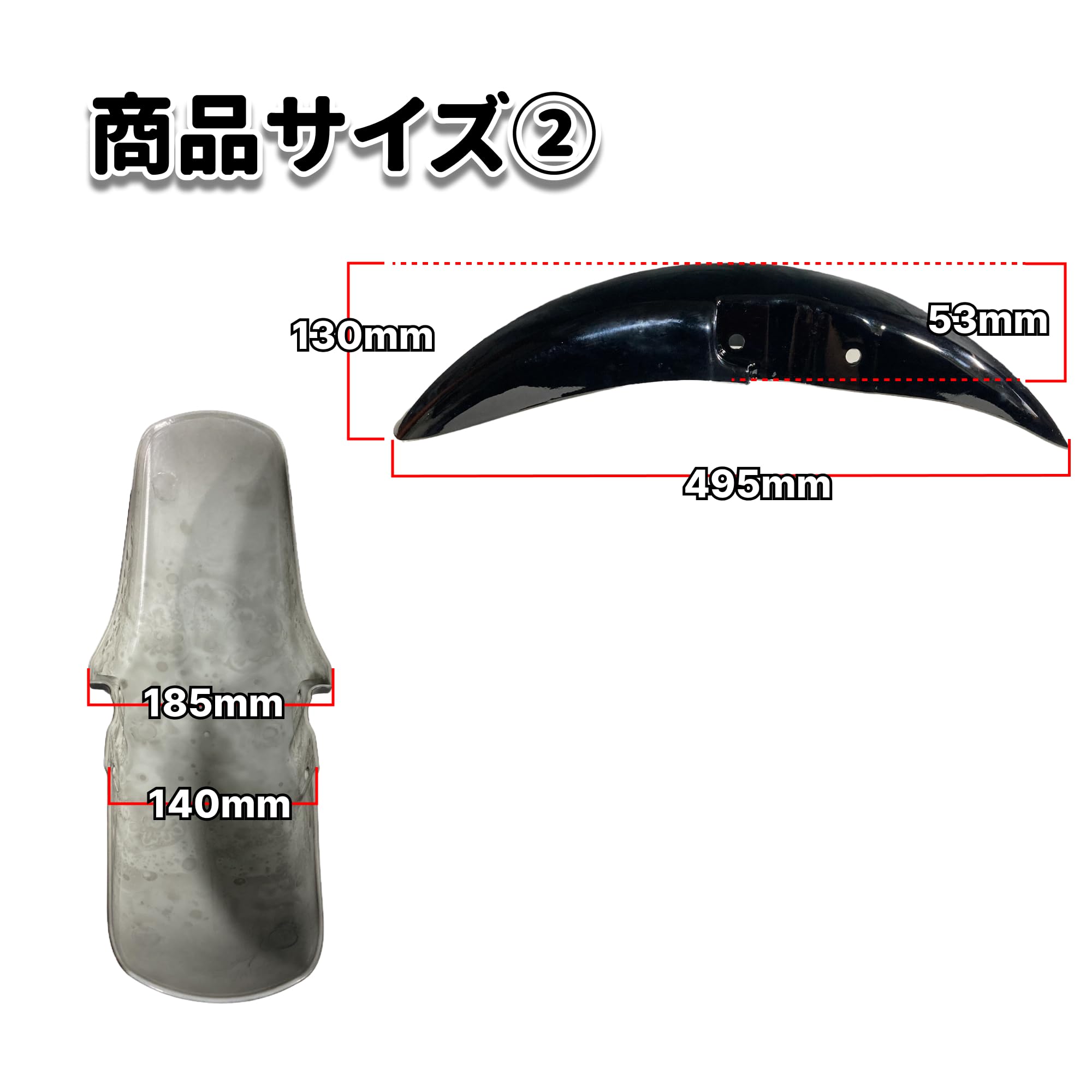 Amazon | CB400SF NC31 フロントフェンダー VTR250 MC33 Vツインマグナ